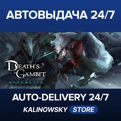 Death's Gambit: Afterlife · ВЕСЬ МИР - irongamers.ru