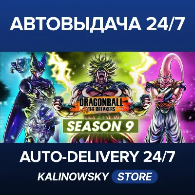 DRAGON BALL: THE BREAKERS · ВЕСЬ МИР - irongamers.ru