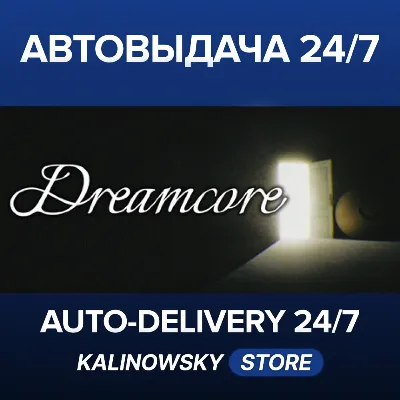 Dreamcore · ВЕСЬ МИР - irongamers.ru
