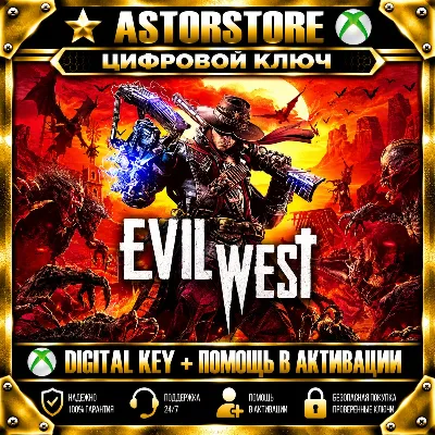 Evil West - XBOX One X|S КЛЮЧ СРАЗУ - irongamers.ru