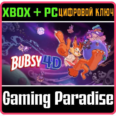 Bubsy 4D XBOX SERIES S|X + ONE + PC (WIN) КЛЮЧ/КОД СРАЗУ - irongamers.ru