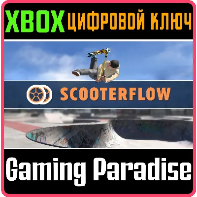ScooterFlow XBOX SERIES S|X КЛЮЧ/КОД СРАЗУ - irongamers.ru
