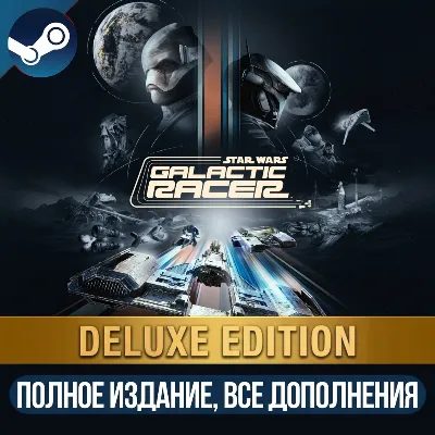 🆕 STAR WARS: Galactic Racer Deluxe Edition [XBOX SERIES X|S] - irongamers.ru