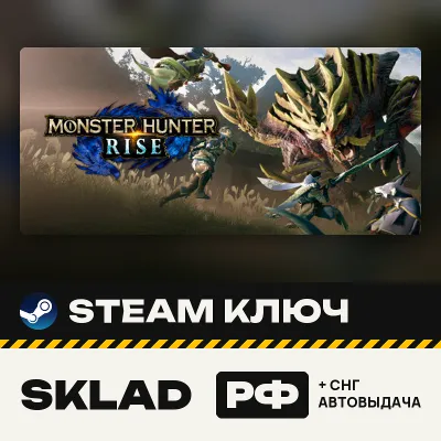 Monster Hunter Rise Sunbreak Deluxe Edition STEAM - irongamers.ru
