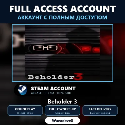 Beholder 3 - аккаунт Steam с ПОЛНЫМ ДОСТУПОМ | Аккаунт ваш | Онлайн - irongamers.ru