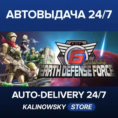EARTH DEFENSE FORCE 6 · ВЕСЬ МИР