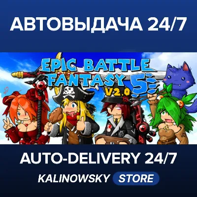 Epic Battle Fantasy 5 · ВЕСЬ МИР - irongamers.ru