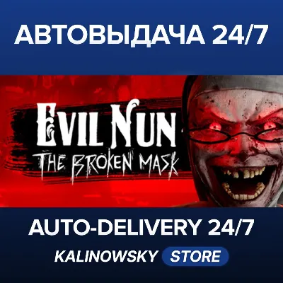 Evil Nun: The Broken Mask · ВЕСЬ МИР - irongamers.ru