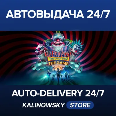 Killer Klowns From Outer Space: The Game · ВЕСЬ МИР - irongamers.ru