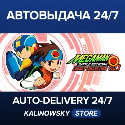 Mega Man Battle Network Legacy Collection Vol. 1 · ВЕСЬ МИР - irongamers.ru