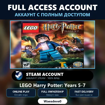 LEGO Harry Potter: Years 5-7 - аккаунт Steam с ПОЛНЫМ ДОСТУПОМ | Аккаунт ваш | Онлайн - irongamers.ru