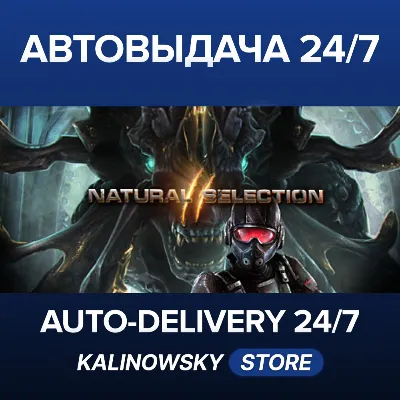 Natural Selection 2 · Deluxe Edition · ВЕСЬ МИР - irongamers.ru