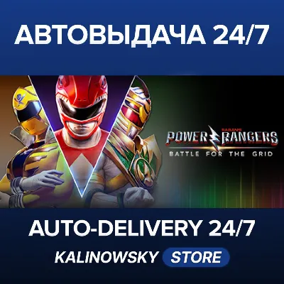 Power Rangers: Battle for the Grid · ВЕСЬ МИР - irongamers.ru