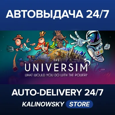 The Universim · ВЕСЬ МИР - irongamers.ru