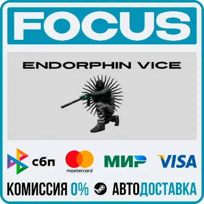 Endorphin Vice STEAM RU/МИР • АВТО - irongamers.ru
