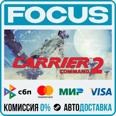 Carrier Command 2 STEAM RU/МИР • АВТО - irongamers.ru