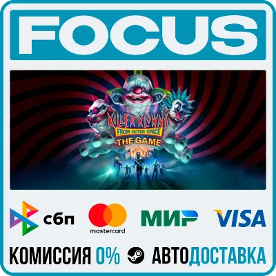 Killer Klowns From Outer Space: The Game STEAM RU/МИР • АВТО - irongamers.ru