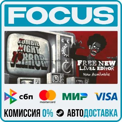 Zombie Night Terror STEAM RU/МИР • АВТО - irongamers.ru