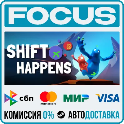 Shift Happens STEAM RU/МИР • АВТО - irongamers.ru