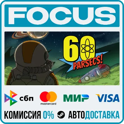 60 Parsecs! STEAM RU/МИР • АВТО - irongamers.ru