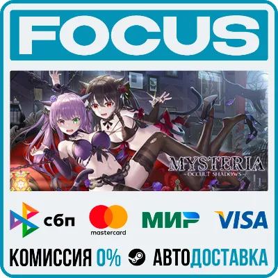 Mysteria ~Occult Shadows~ STEAM RU/МИР • АВТО - irongamers.ru