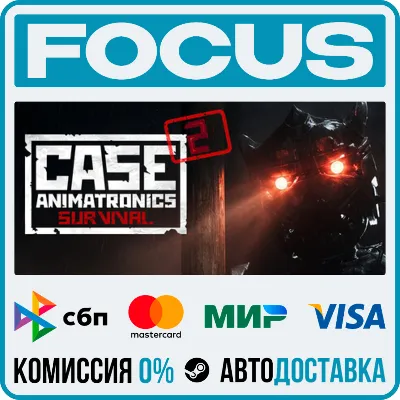 CASE 2: Animatronics Survival STEAM RU/МИР • АВТО - irongamers.ru