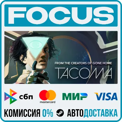 Tacoma STEAM RU/МИР • АВТО - irongamers.ru