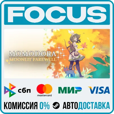 Momodora: Moonlit Farewell STEAM RU/МИР • АВТО - irongamers.ru