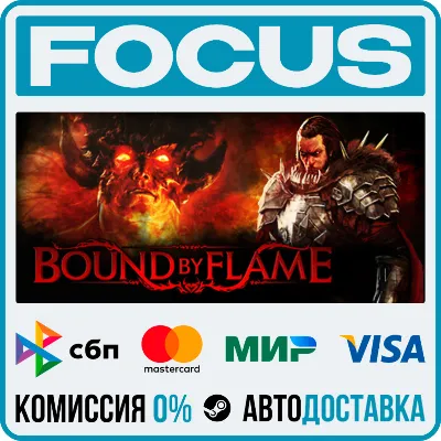 Bound By Flame STEAM RU/МИР • АВТО - irongamers.ru