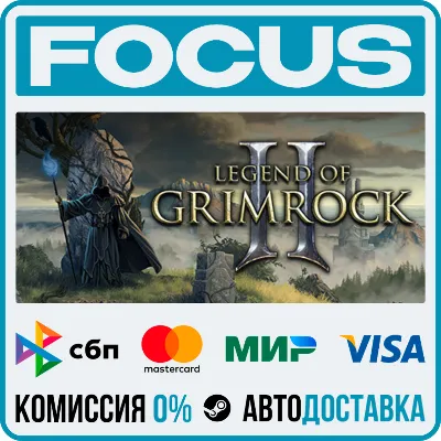 Legend of Grimrock 2 STEAM RU/МИР • АВТО - irongamers.ru