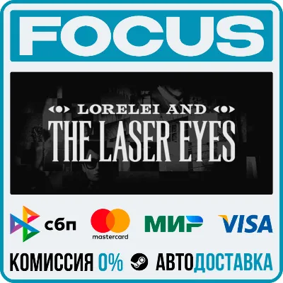 Lorelei and the Laser Eyes STEAM RU/МИР • АВТО - irongamers.ru