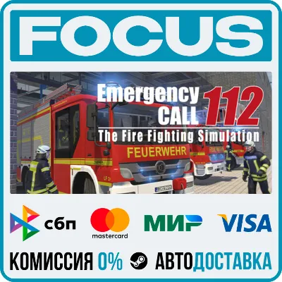 Notruf 112 | Emergency Call 112 АВТОДОСТАВКА STEAM GLOBAL МГНОВЕННО ЛИЦЕНЗИЯ - irongamers.ru
