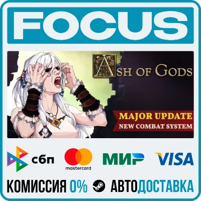 Ash of Gods: Redemption STEAM RU/МИР • АВТО - irongamers.ru