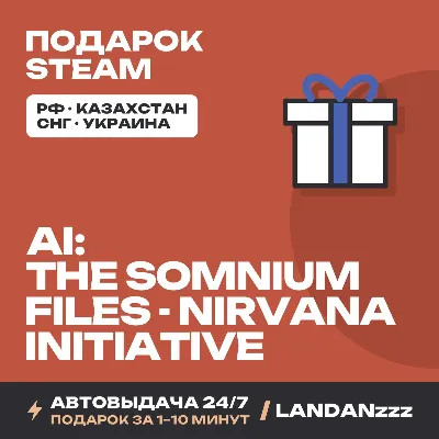 AI: THE SOMNIUM FILES - nirvanA Initiative | Подарок Steam | Автодоставка 24/7
