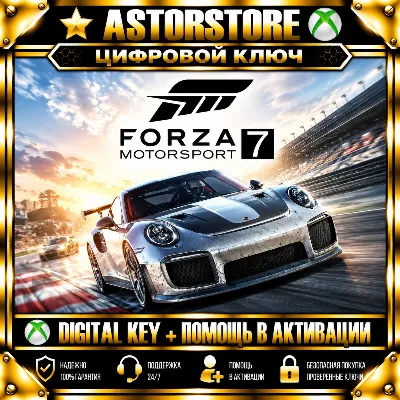 FORZA HORIZON RACING CAR PACK XBOX PC КЛЮЧ - irongamers.ru