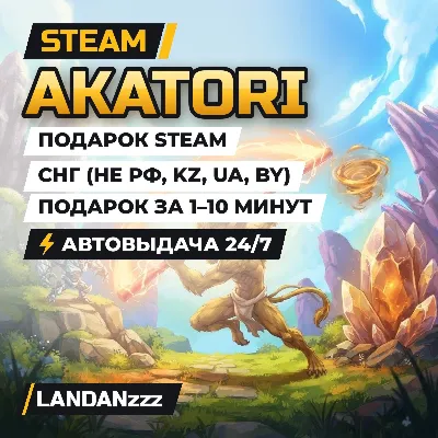 Akatori | Подарок Steam | СНГ (не РФ, KZ, UA, BY) | Автодоставка 24/7 - irongamers.ru