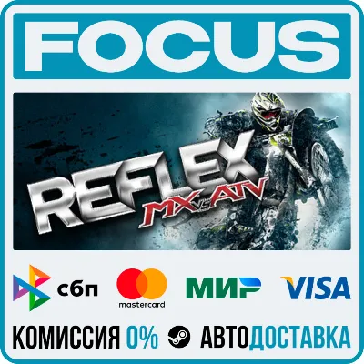 MX vs. ATV Reflex STEAM RU/МИР • АВТО - irongamers.ru