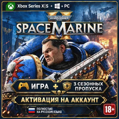 Warhammer 40,000: Space Marine 2 - 3-Year Anniversary Edition (XBOX) - irongamers.ru