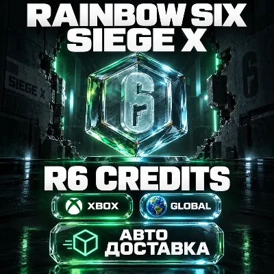 Rainbow Six Siege X | R6 Credits | Xbox | Global | Код - irongamers.ru
