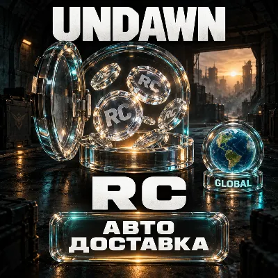 Undawn | RC | Код пополнения | Global | Автодоставка - irongamers.ru