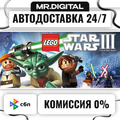 LEGO® Star Wars® III: The Clone Wars™ STEAM АВТОВЫДАЧА 24/7 - irongamers.ru