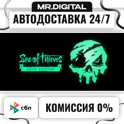 Sea of Thieves 2026 Edition STEAM АВТОВЫДАЧА 24/7 - irongamers.ru