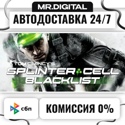 Tom Clancy's Splinter Cell Blacklist Standard Edition STEAM АВТОВЫДАЧА 24/7 - irongamers.ru