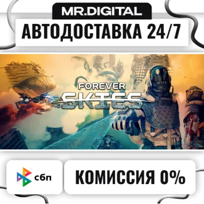 Forever Skies STEAM АВТОВЫДАЧА 24/7 - irongamers.ru
