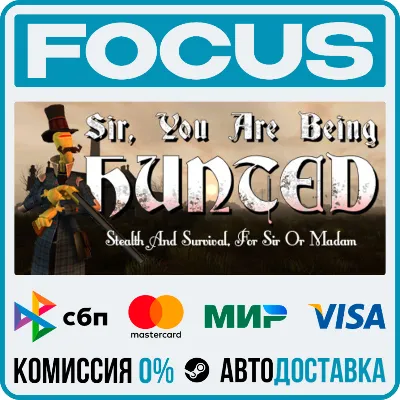 Sir, You Are Being Hunted STEAM RU/МИР • АВТО