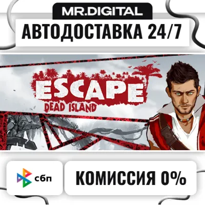 Escape Dead Island STEAM АВТОВЫДАЧА 24/7 - irongamers.ru
