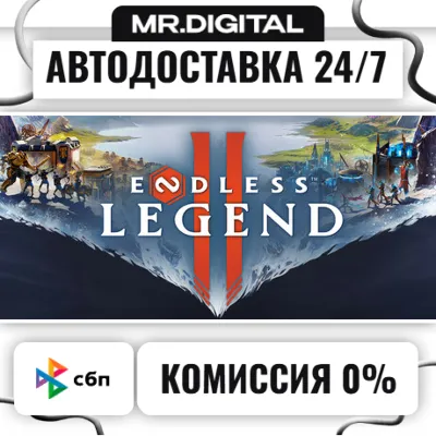 ENDLESS™ Legend 2 STEAM АВТОВЫДАЧА 24/7 - irongamers.ru