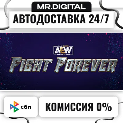 AEW: Fight Forever STEAM АВТОВЫДАЧА 24/7 - irongamers.ru