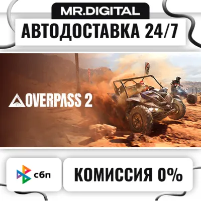 Overpass 2 STEAM АВТОВЫДАЧА 24/7 - irongamers.ru