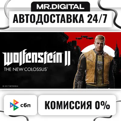 Wolfenstein II: The New Colossus Digital Deluxe Edition STEAM АВТОВЫДАЧА 24/7 - irongamers.ru